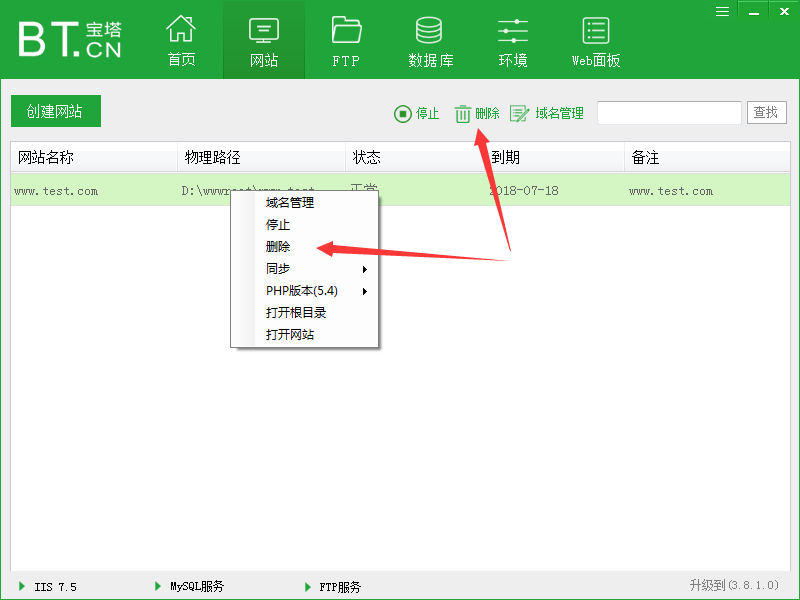 ASP SQL集成环境配置