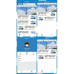仿头条资讯类微信小程序源码 简洁蓝色界面经典资讯类小程序源码