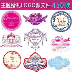 主题婚礼LOGO源文件婚庆WEDDING牌高端舞台背景标志模版矢量素材