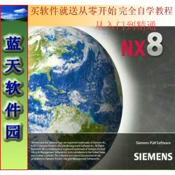 UG8.0/8.5 中文版安装软件 +70G教程 30天成为设计高手