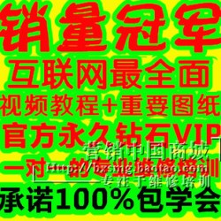 2013最全家电(液晶电视空调冰箱笔记本电脑维修视频教程大全资料