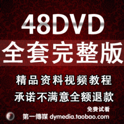 汽车自学维修教学视频335集 精品资料大全教学教程 速成高手篇