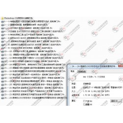 蚂蚁推门零基础8天学淘宝美工教程