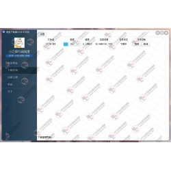 百度网盘不限速下载器v2.3更新