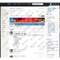 php仿新浪微博源码,免费微博社区系统源码，可二次开发