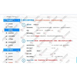 奇异互动新用户免费撸TOP域名