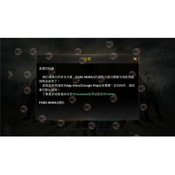 玩绝地求生刺激战场国际服方法