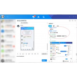 电脑TIMQQ2.3.1防撤回版