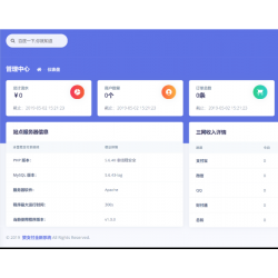 最新赞支付系统全新界面源码+可以对接支付宝wx码支付等