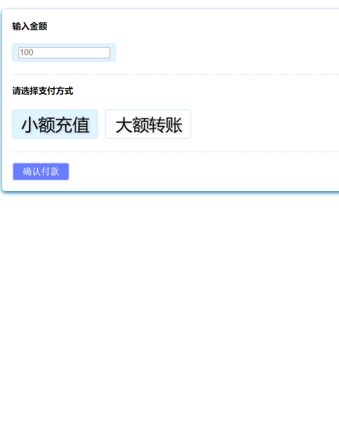 美信PHPJR系统理财源码_ThinkPHP内核开发的JR程序微易系统平台源码下载_第2张