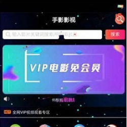 PHP源码星空版千月影视APP源码无限代理版_支持iOS_安卓双端打包