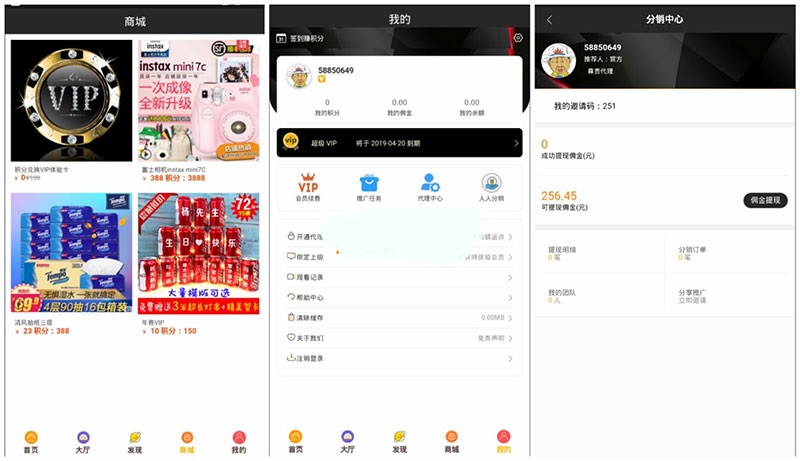 360影视双端H5源码_自动更新版APP源码_ThinkPHP新后台_第1张