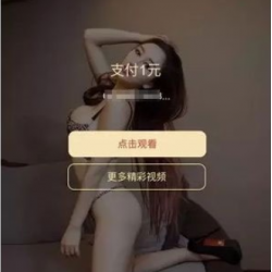 云赏V4.0微信视频打赏源码破jie版_VIP会员付费看视频源码V3升级版