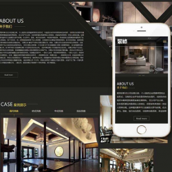 织梦dedecms响应式黑色创意装修设计公司网站模板自适应手机移动端