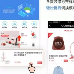 人人商城V3.14.8全开源人人店分销安装更新一体包+小程序前后端微擎微赞模块