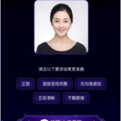 AI面相手相算卦程序无限多开版3.1.11优化页面_优化面向报告