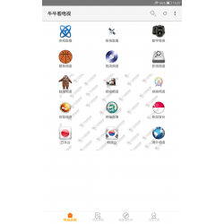 安卓牛牛电视云v1.5.2去广告版